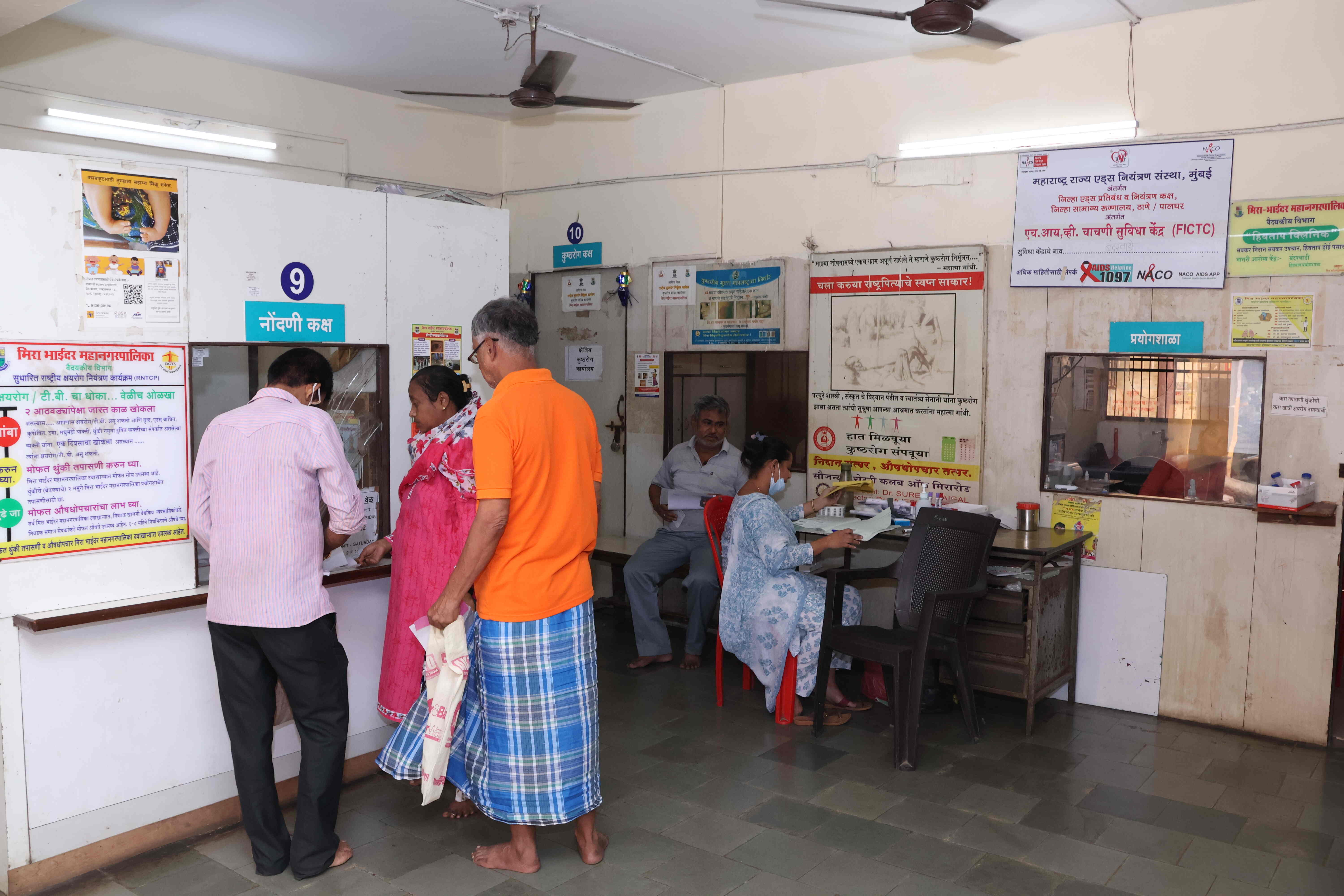  Bandarwadi Health Center 